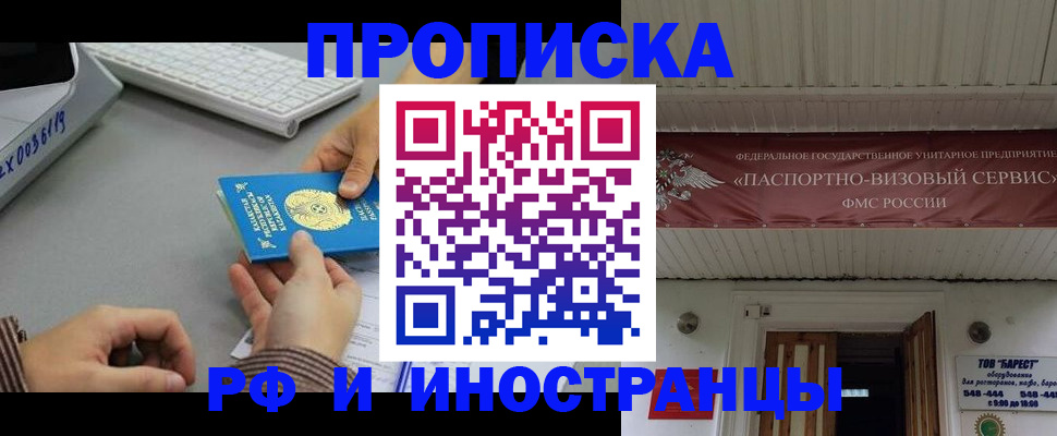 регистрация для дет. сада в Мирном